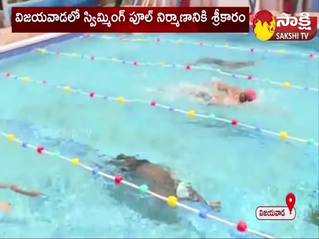 AP Government Started Swimming Pool Construction in Vijayawada