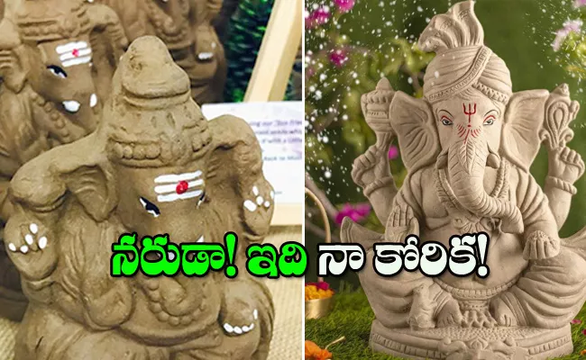 Ganesh Chaturthi 2022: Significance Of Clay Idols That Ganpati Bappa Wants - Sakshi