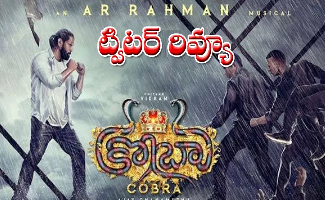 Cobra Movie Twitter Review In Telugu - Sakshi