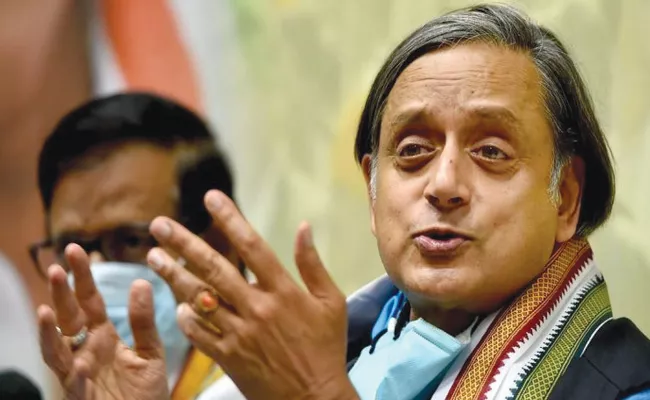 Shashi Tharoor Clarity On Competing For AICC President Post - Sakshi