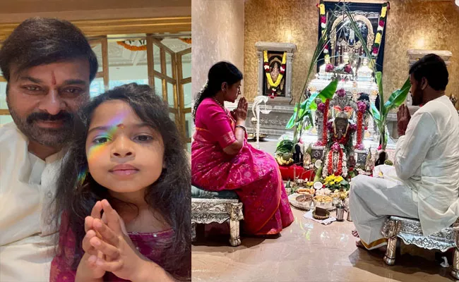 Chiranjeevi Celebrate Vinayaka Chaturthi With Family Photos Goes Viral - Sakshi