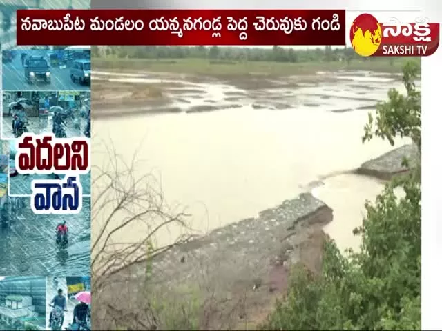 Heavy Rains In Greater Mahabubnagar District