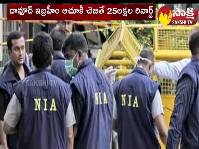 NIA Announces Huge Cash Reward On Dawood Ibrahim