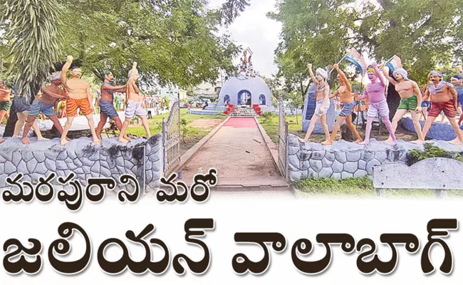 Telangana Vimochana Dinotsavam 2022: Parakala Fight, Parakala Amaradhamam - Sakshi