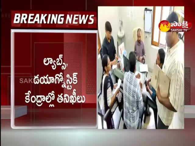 Inspections In Private Hospitals Across Telangana