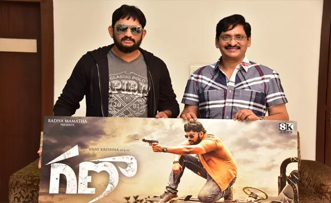 SV Krishna Reddy Launch Ghana Movie First Look Poster - Sakshi