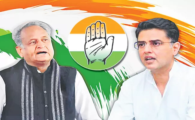 Rajasthan political crisis: Congress effectively has no high command - Sakshi