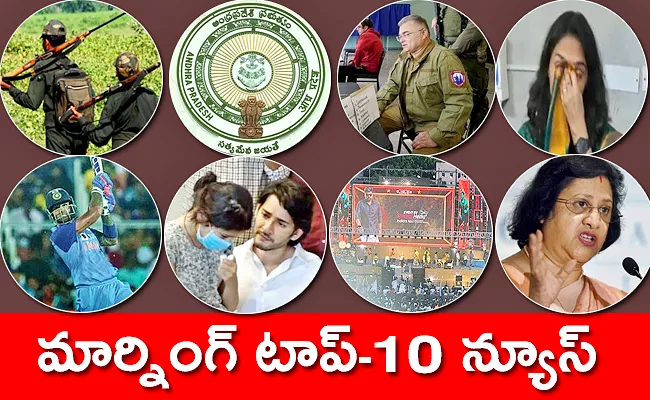 Sakshi Breaking News Trending News Morning News Roundup 29th Sep 2022