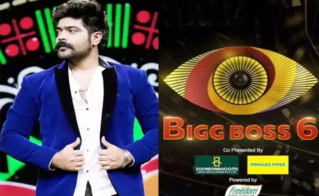Singer Revanth Said He Will Win Bogg Boss 6 Telugu Title Shares Post - Sakshi