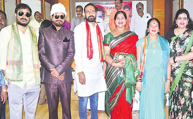 Paidi Jairaj Jayanti celebrated actor Panjala Shravan Kumar and others - Sakshi