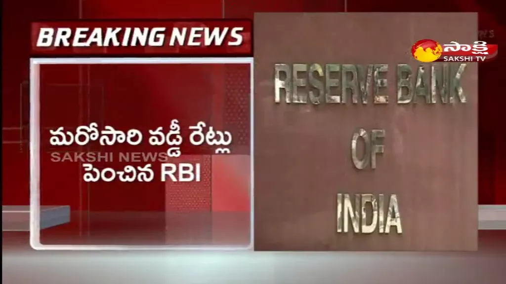 Reserve Bank Of India Hiked Interest Rates 