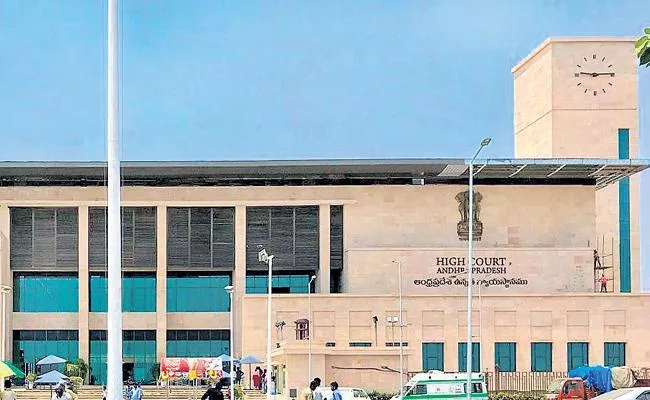 AP High Court On 25 percent seats in private schools Free - Sakshi