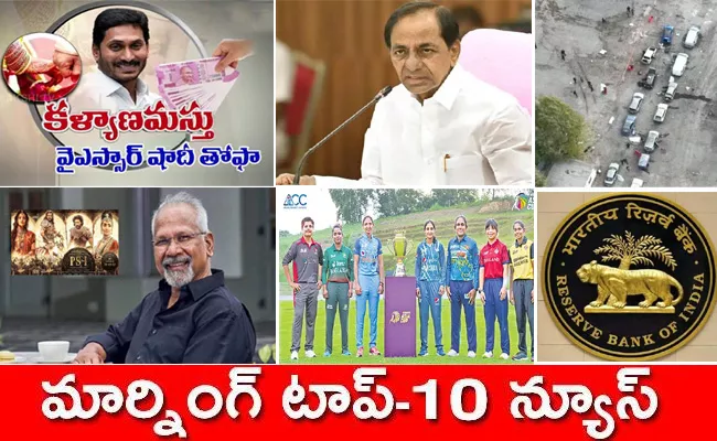 Sakshi Breaking News Trending News Morning News Roundup 1st August 2022