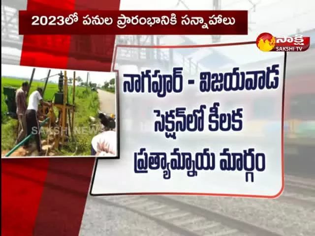 Survey Started For Railway Line Through Medaram