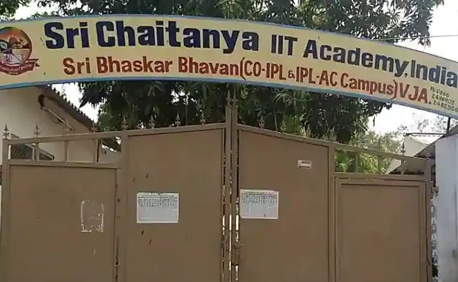 Vijayawada Sri Chaitanya College Identification Cancelled - Sakshi