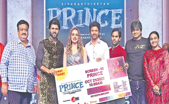 Vijay Devarakonda Speech At Prince Movie Pre Release Event - Sakshi