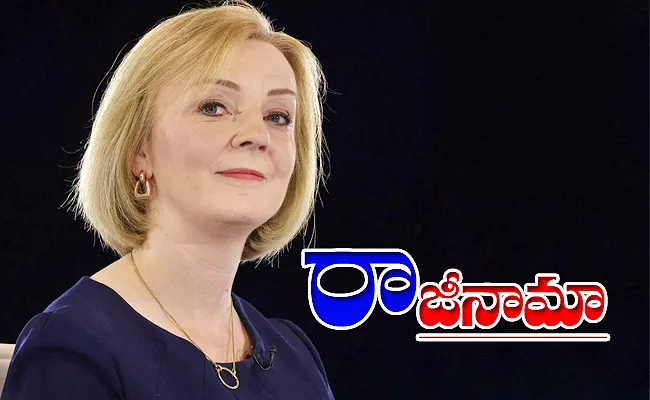 Uk Prime Minster Liz Truss Resigns - Sakshi