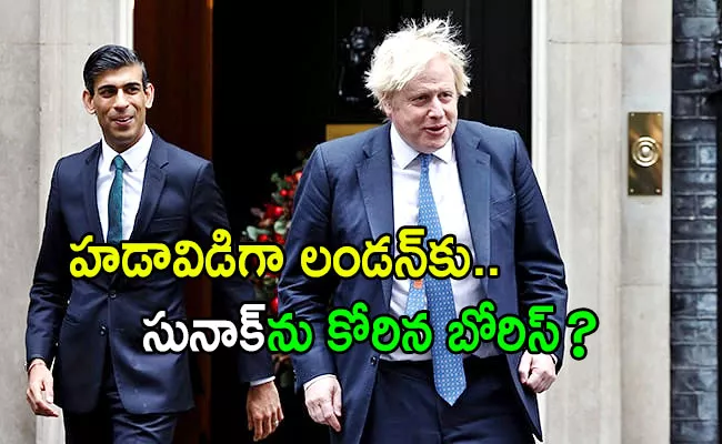 UK PM Race: Boris Johnson pressing Rishi Sunak to Stand Down - Sakshi