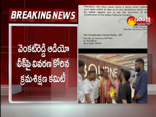 High Command Issued Showcause Notices To MP Komati Reddy Venkat Reddy