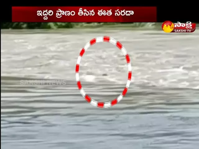 Two Peoples Dead At Lake In Srikakulam Dist