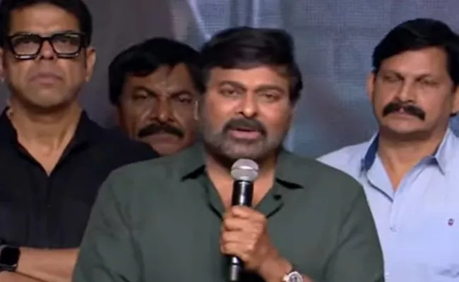 GodFather Success Meet: Chiranjeevi Fire On Media - Sakshi