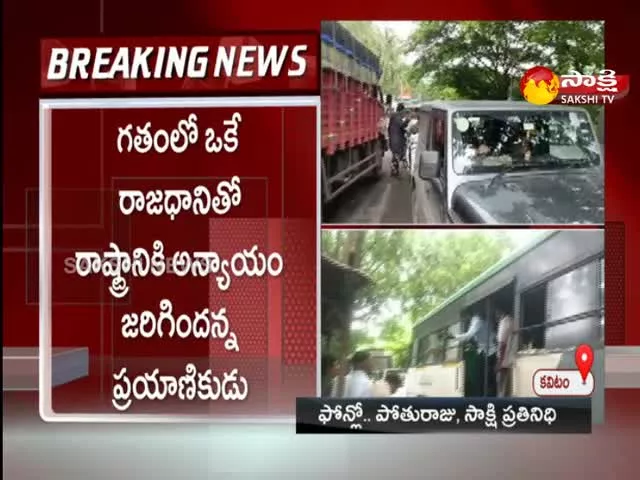 Protests Against Amaravati Farmers Padayatra In West Godavari Dist