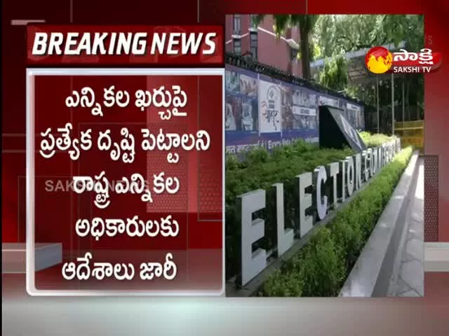 Munugode: EC Clearance To Rajagopal Reddy Over TRS Complaint