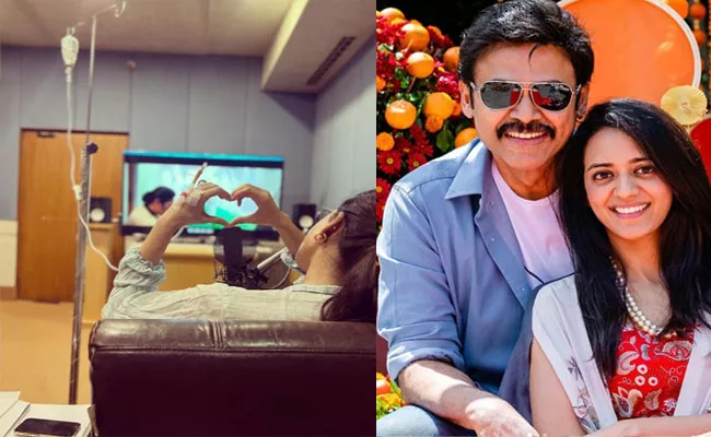 Hero Venkatesh Daughter and Sushant Respond on Samantha Myositis Post - Sakshi