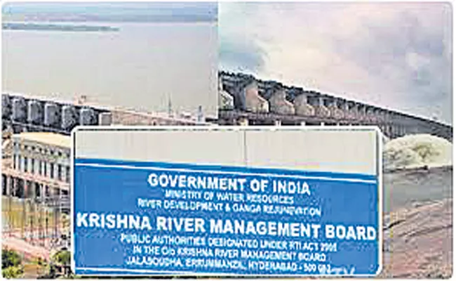 Implementation of Krishna Godavari Board notifications questionable - Sakshi