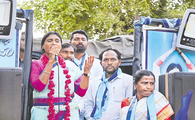 Telangana: YSRTP YS Sharmila Alleges Attack By TRS Men On Padyatra - Sakshi