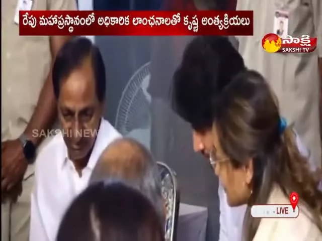 Telangana Cm Kcr Pays Tribute to Super Star Krishna 