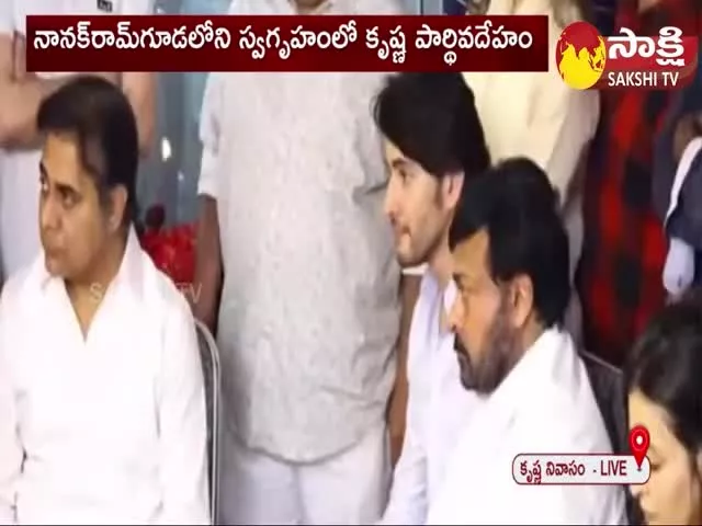 Telangana Minister KTR Pays Tribute to Super Star Krishna 