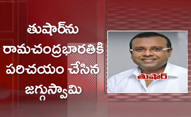 SIT Called Tushar For Investigation In MLAs Purchase Case - Sakshi