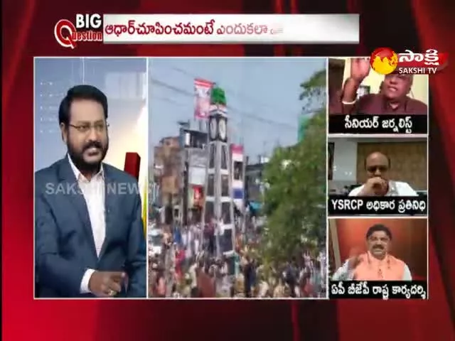 Big Question : Ap Highcourt Big Shock To Amaravati Fake Yatra