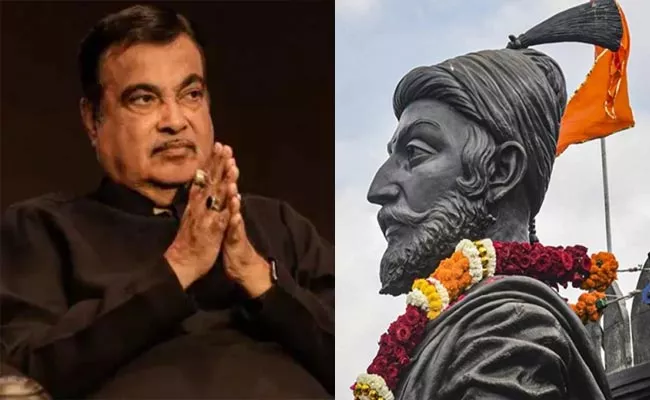 Union Minister Nitin Gadkari Says Shivaji Maharaj Is Our God - Sakshi
