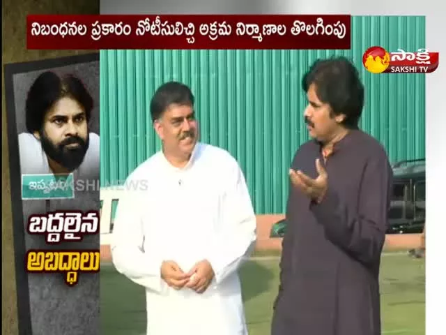 Pawan Kalyan False Propaganda On AP Government 