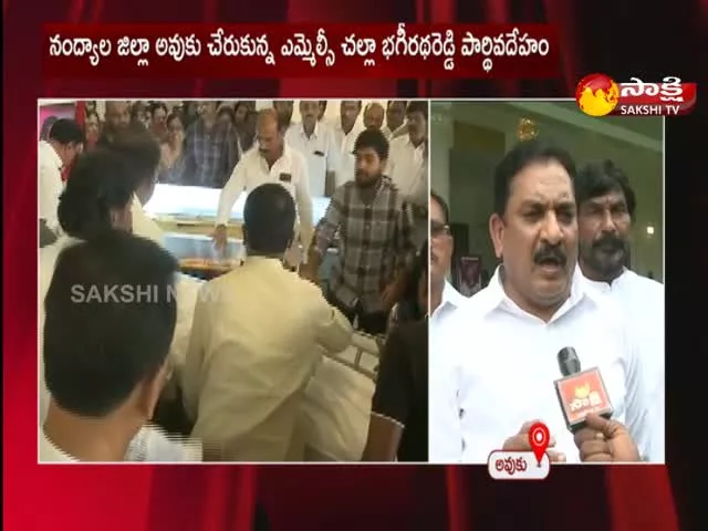 CM Ys Jagan Will Attend MLC Challa Bhagiratha Reddy Funeral