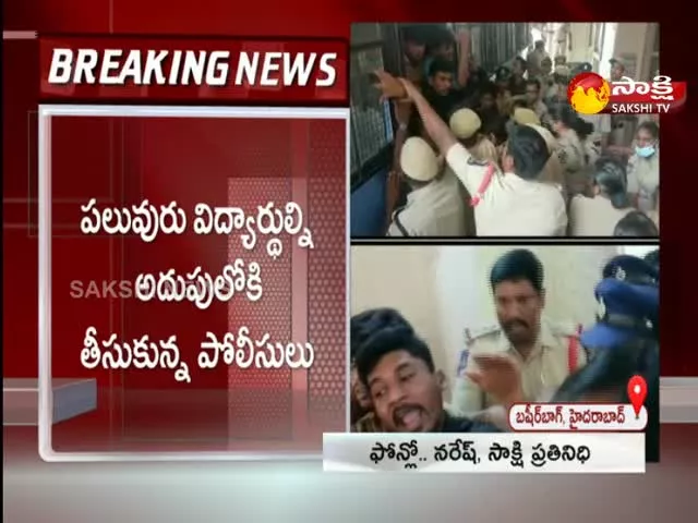 Students Protests In Nizam College At Bashirbag