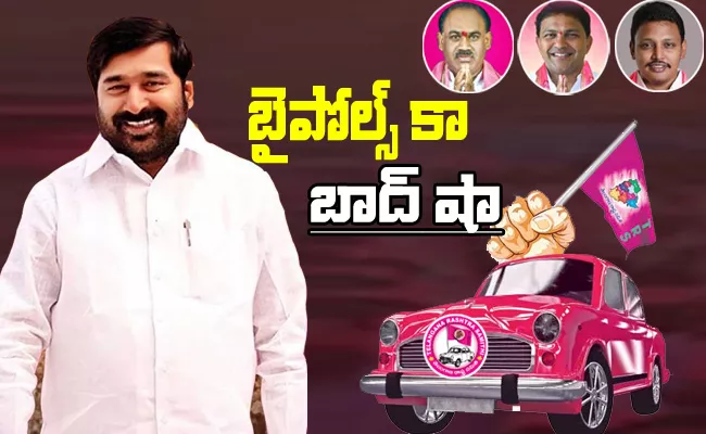 Jagdish Reddy Gave Victory To TRS In Nalgonda Three By Elections - Sakshi