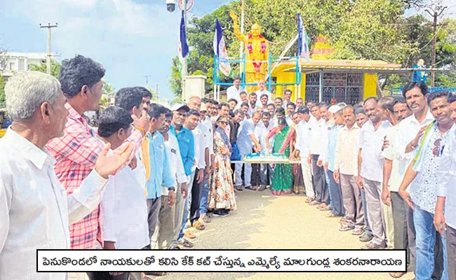 YSRCP Party Celebrate 5 Years Of Prajasankalpa Yatra Across District - Sakshi
