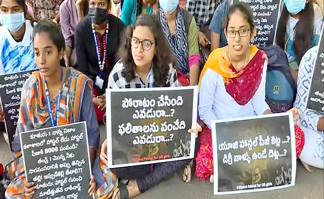 Nizam College students Protest Over Establishment Of Girls Hostel - Sakshi
