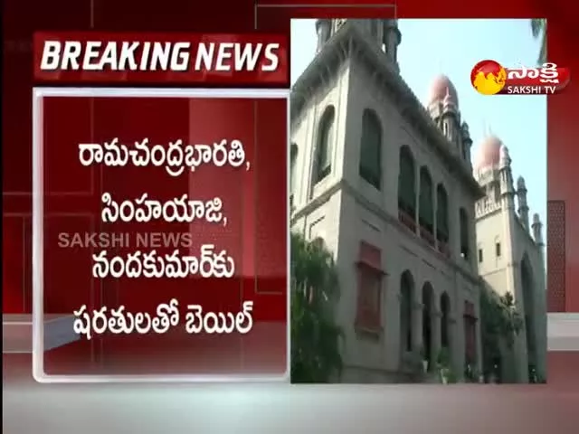 Telangana High Court Grant Bail To Three Accuses in MLA Poaching Case