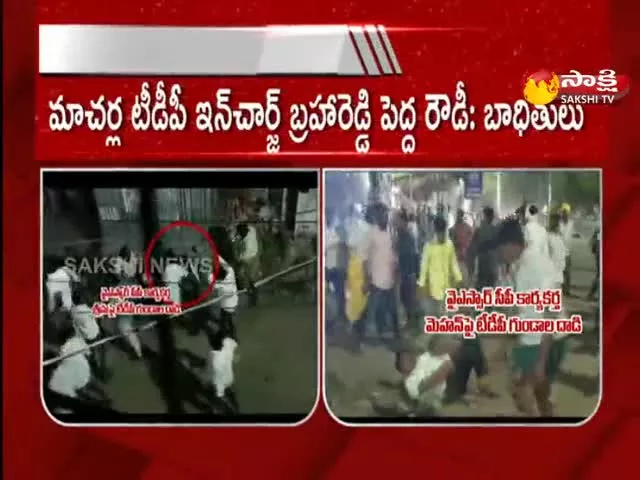 Palnadu SP Ravi Sankar Reddy About Macherla TDP vs YSRCP Clash