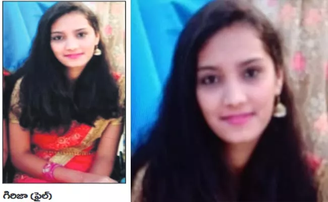 Karnataka Sub Inspector Daughter Girijalakshmi Suicide - Sakshi