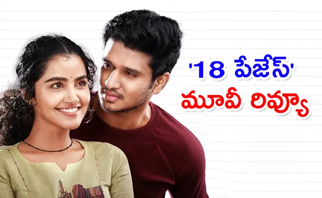 18 Pages Movie Review And Rating In Telugu - Sakshi