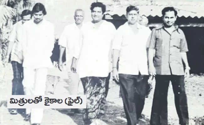 Legendary Actor Kaikala Satyanarayana Demise Native Village Friends Mourns - Sakshi