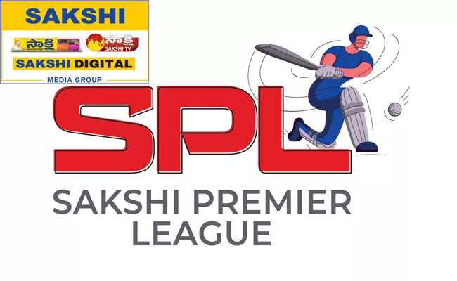 Sakshi Media Group: Sakshi Premier League 2023 Invitation of Entries 6 Jan 2023