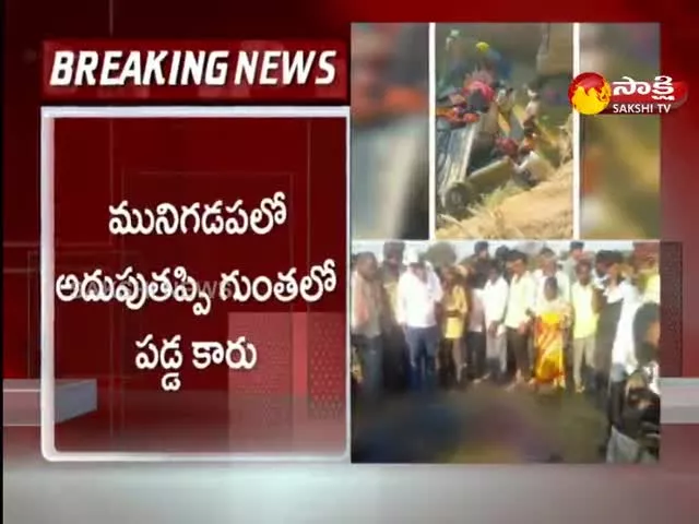 Terrible Road Accident In Siddipet District