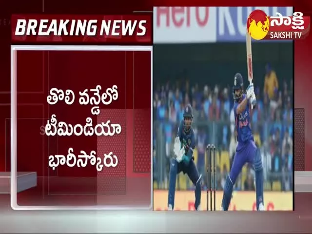 Viral Kohli Create New Record In First ODI Against Srilanka 
