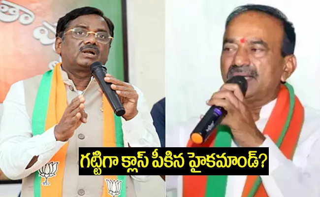 Political Cold War Between BJP Etala Rajender And Gaddam Vivek - Sakshi